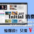 彩吧论坛首页天齐网电脑版怎么下载