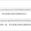 49图库app下载安卓版本